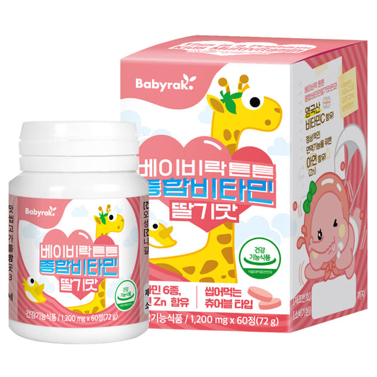 韓國Babyrak 多元維生素礦物咀嚼片(草莓味) - 60粒