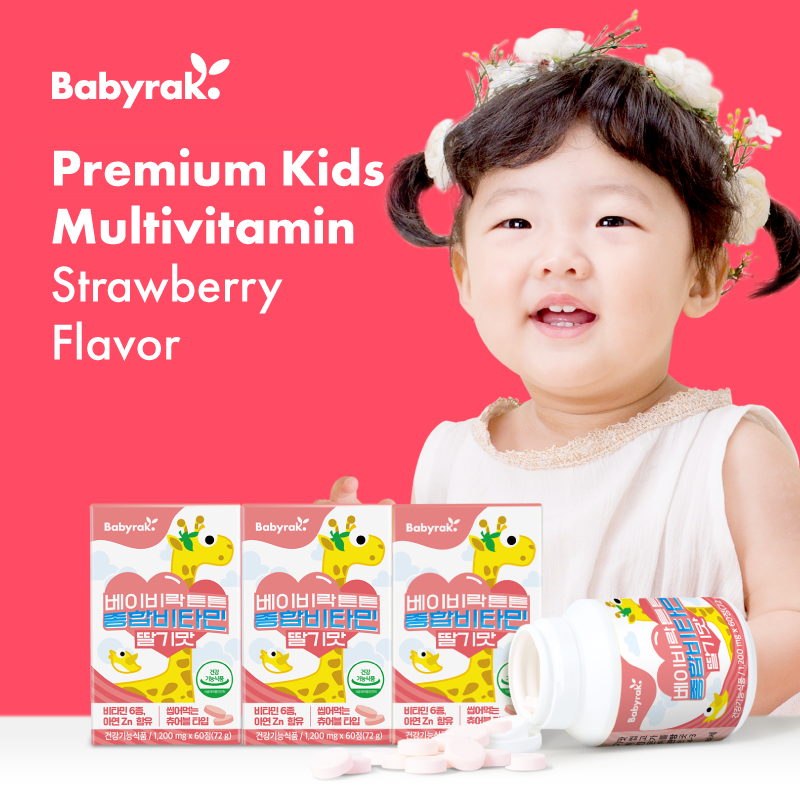 韓國Babyrak 多元維生素礦物咀嚼片(草莓味) - 60粒