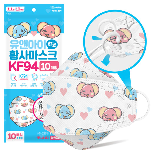 韓國Babyrak KF94 嬰幼兒口罩10個 (三包或以上含多購優惠)
