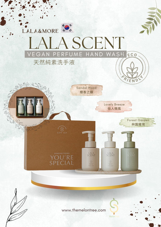 LALA SCENT 韓國天然純素洗手液禮盒