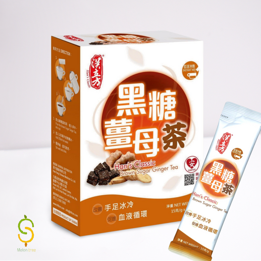 漢立方黑糖薑母茶 (10包/盒)